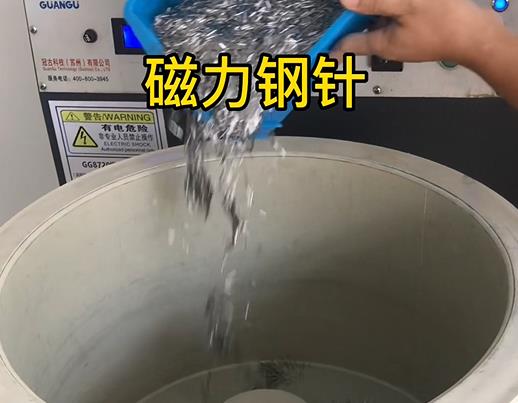 长岭不锈钢箍用钢针