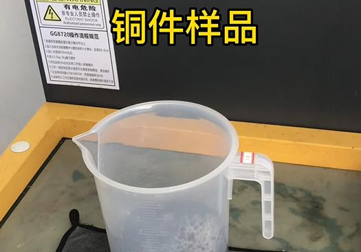 长岭紫铜高频机配件样品